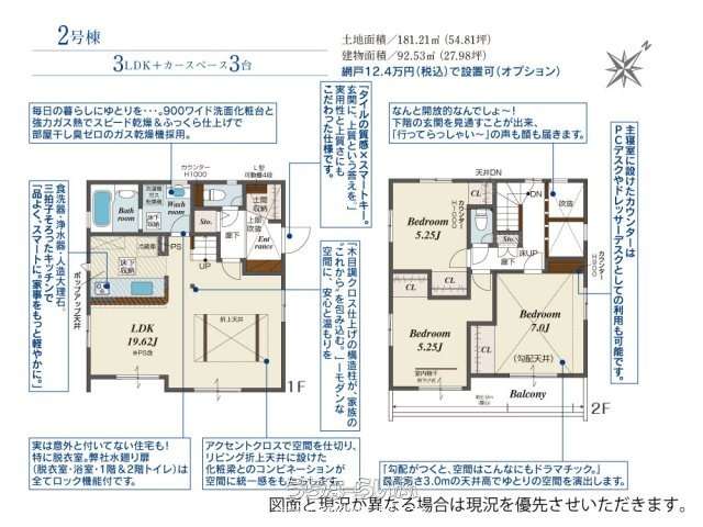  data-sub-html="captionMadori" 