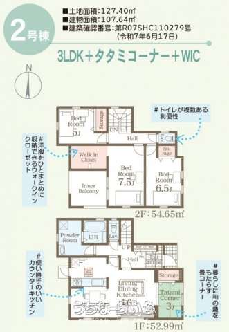 data-sub-html="captionMadori"