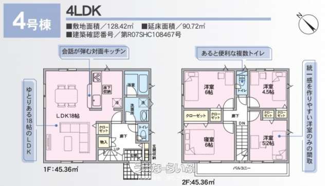 data-sub-html="captionMadori"