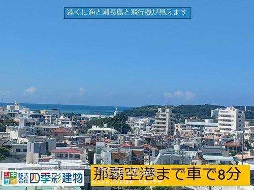 ライオンズマンションたから