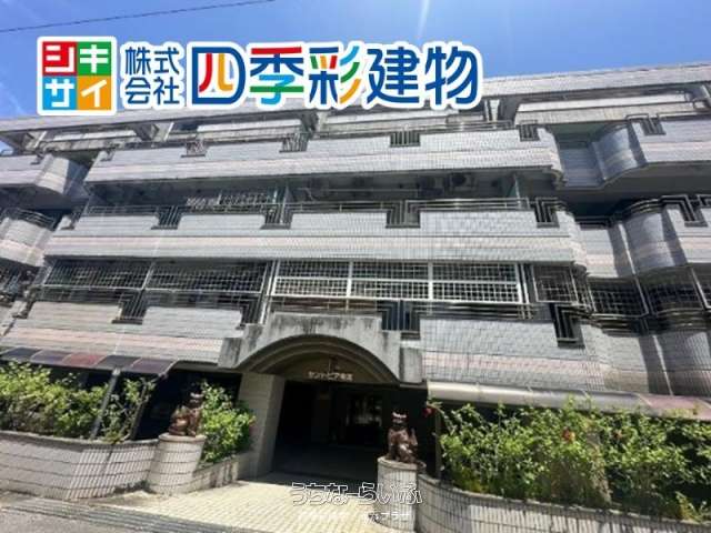 サントピア寄宮 302号