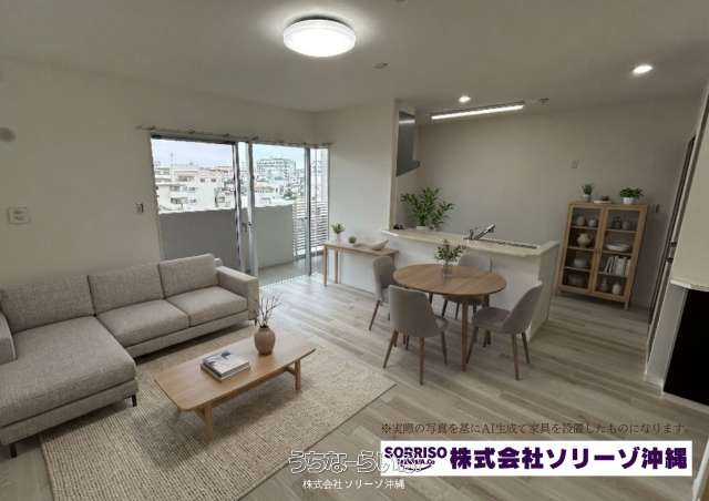ライオンズマンション浦添宮城 602号