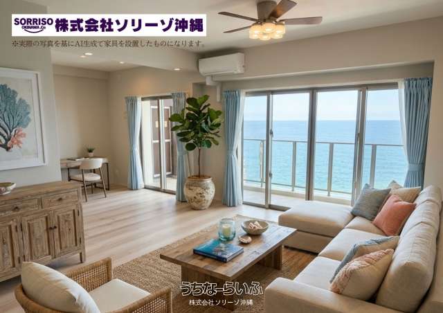 コンフォート宜野湾オーシャンフロント 1306号