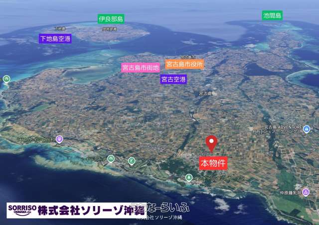 宮古島市城辺砂川　土地