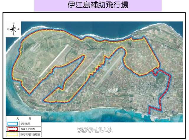 【お得に投資♬】伊江島　年間地代175万円！　32倍