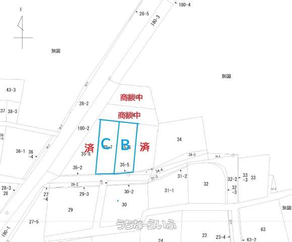 高良分譲地