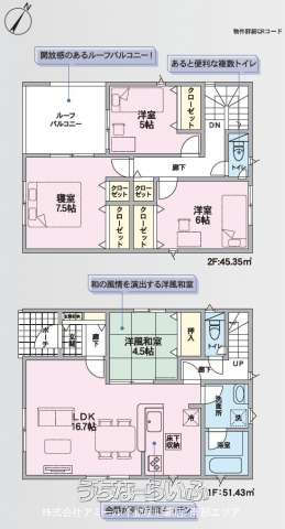 data-sub-html="captionMadori"