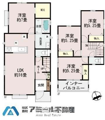 南城市大里仲間４３９番－C号棟