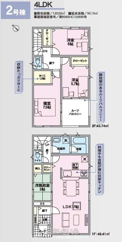  data-sub-html="captionMadori" 