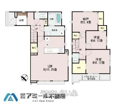 南風原町新川151番C号棟(全3棟)