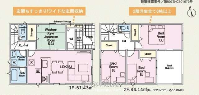 data-sub-html="captionMadori"