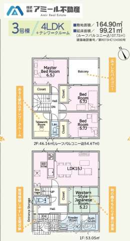  data-sub-html="captionMadori" 