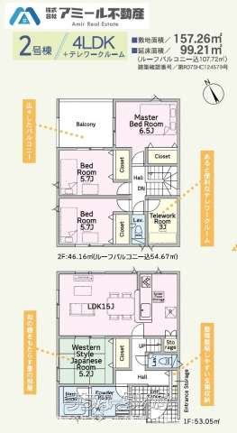  data-sub-html="captionMadori" 