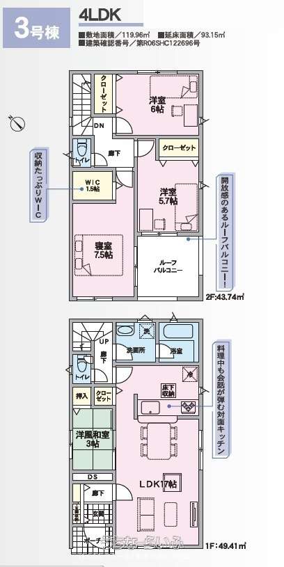  data-sub-html="captionMadori" 