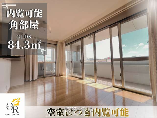 Ｄ’クラディア新都心マークブランカ