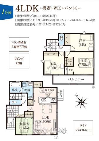  data-sub-html="captionMadori" 