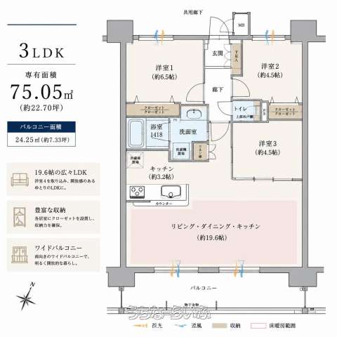 プレサンスロジェ浦添伊祖ヴォールタワー