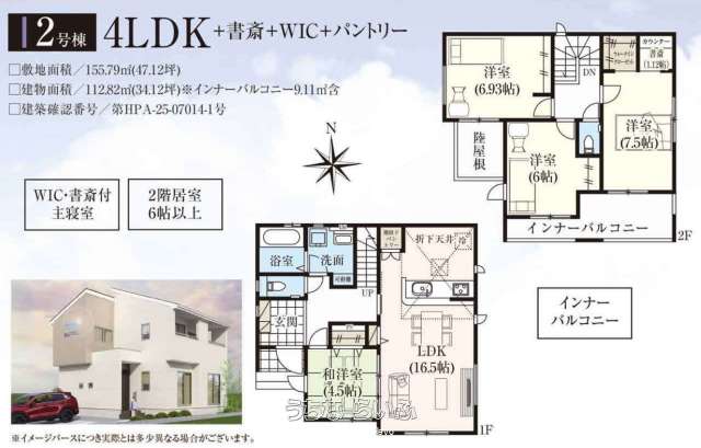 data-sub-html="captionMadori"