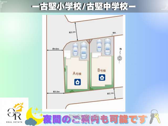 【A号棟】(中)ハートフルタウン読谷村伊良皆