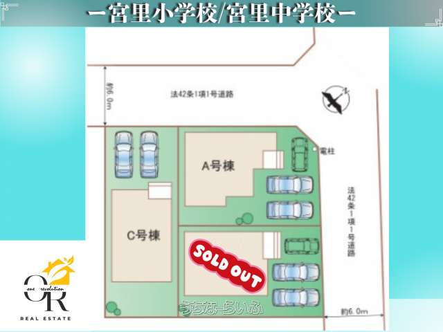 【C号棟】(沖)ハートフルタウン沖縄市東