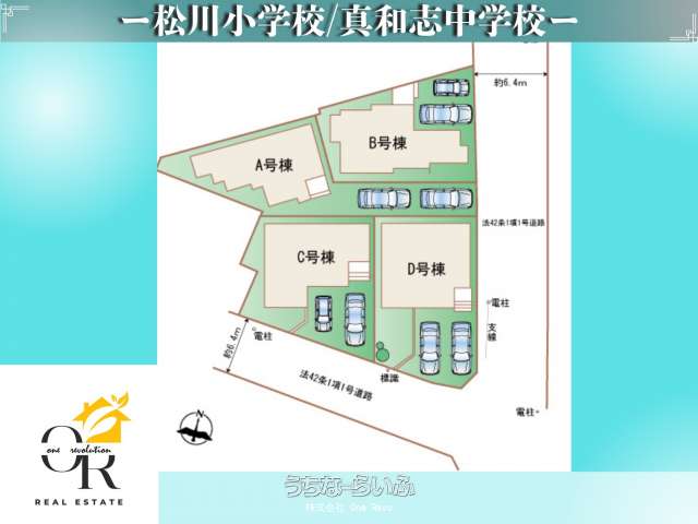 【A号棟】(沖)ハートフルタウン那覇市三原