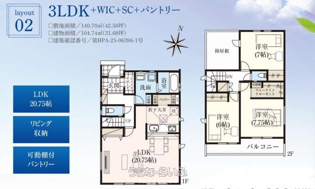  data-sub-html="captionMadori" 