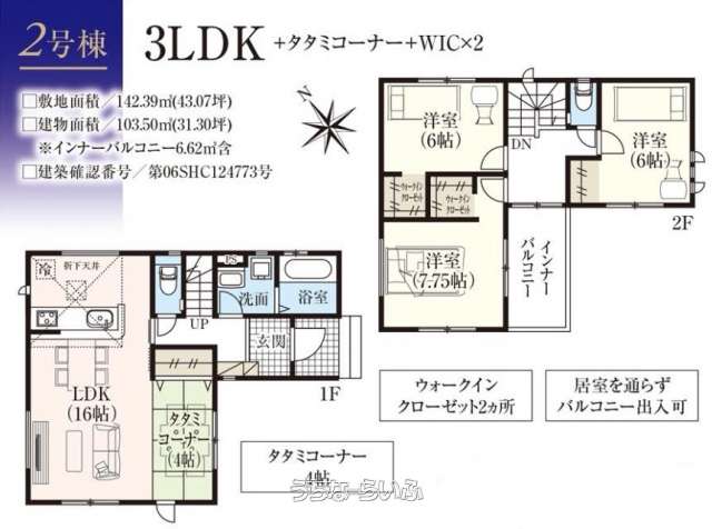  data-sub-html="captionMadori" 