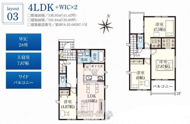 data-sub-html="captionMadori"