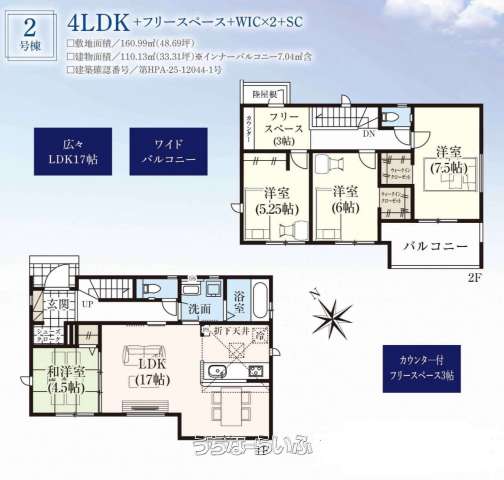  data-sub-html="captionMadori" 