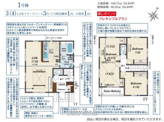  data-sub-html="captionMadori" 