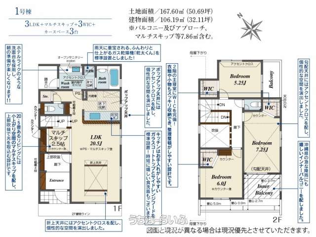 data-sub-html="captionMadori"