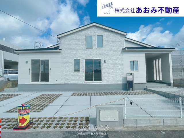 読谷村大木３期　新築分譲住宅　限定１棟【１号棟】