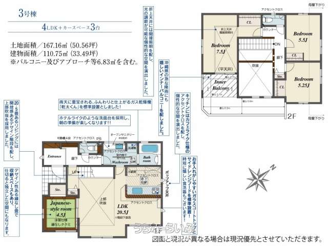  data-sub-html="captionMadori" 