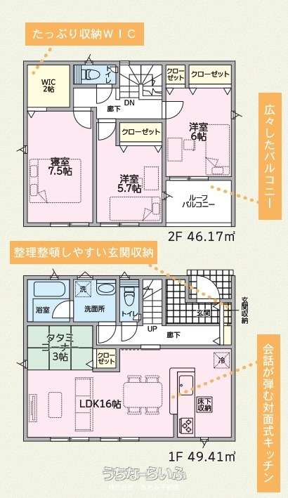 data-sub-html="captionMadori"