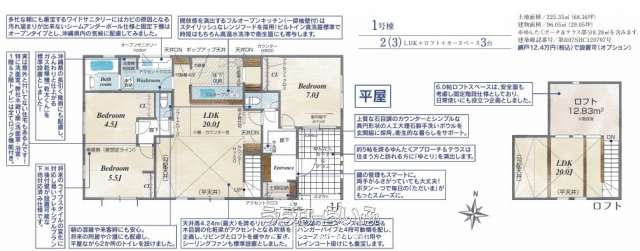  data-sub-html="captionMadori" 