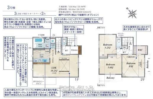 data-sub-html="captionMadori"