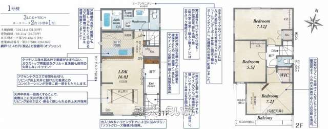  data-sub-html="captionMadori" 