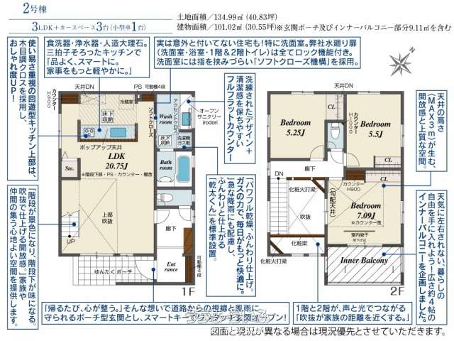 data-sub-html="captionMadori"