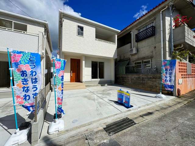 那覇市宮城1丁目　全4棟／4号棟　新築分譲住宅