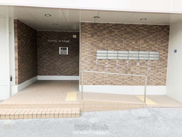 パステルサンライズ 206号