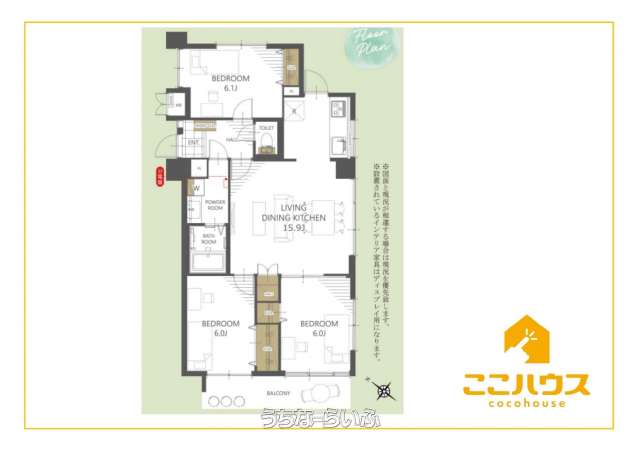 data-sub-html="captionMadori"