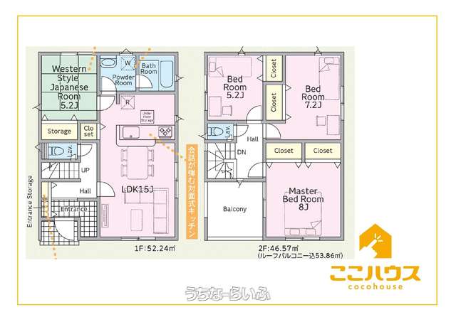 豊見城市饒波第1　クレイドルガーデン　新築戸建て　全3棟　3号棟
