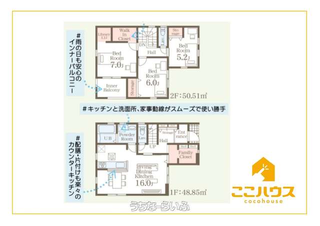 宜野湾市嘉数 リーブルガーデン 新築戸建て 全6棟 3号棟