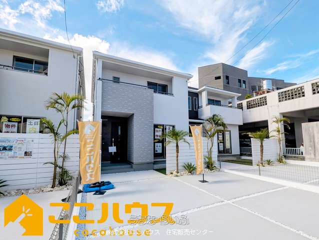 宜野湾市上原1丁目227番 ハートフルタウン 新築戸建て 全4棟 C号棟