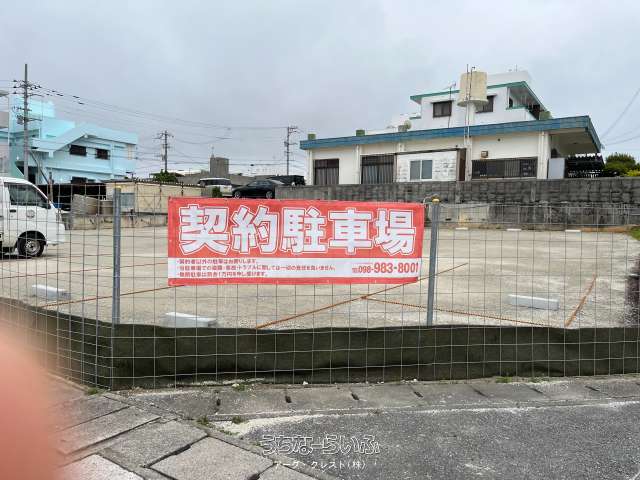 みどり町駐車場