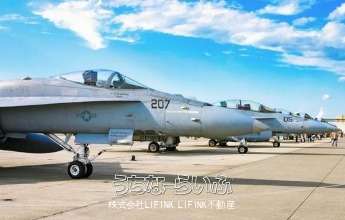 那覇市安次嶺　軍用地