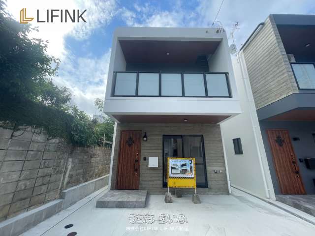 宜野湾市嘉数 新築戸建て