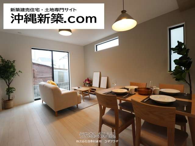 グラファーレ名護市仲尾次（４号棟）