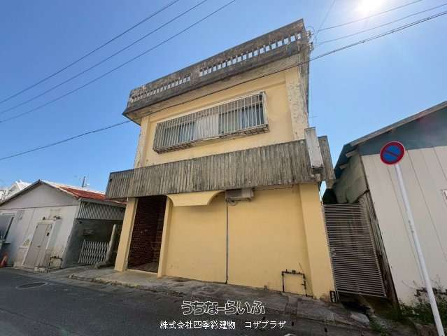 沖縄市美里店舗件住宅