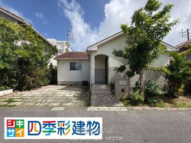 与那原町東浜・木造平屋戸建て